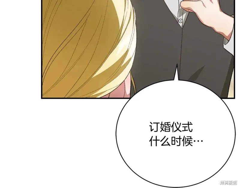 第39话 第119页