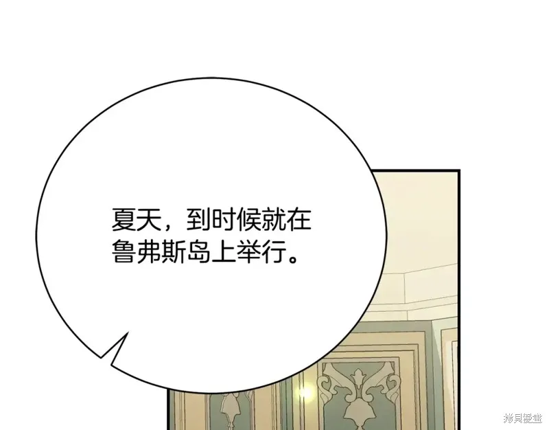 第39话 第121页