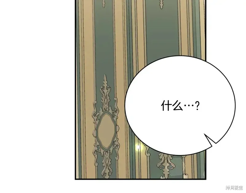 第39话 第122页