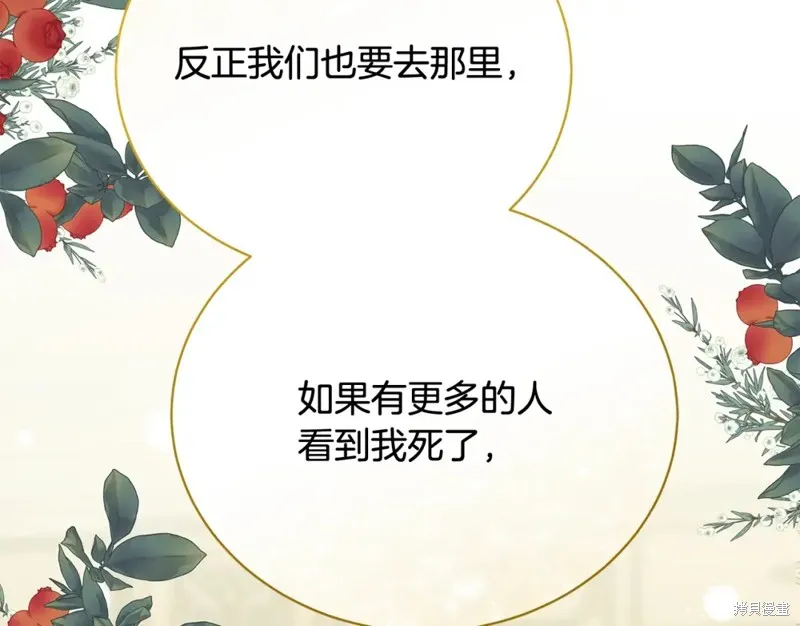 第39话 第124页