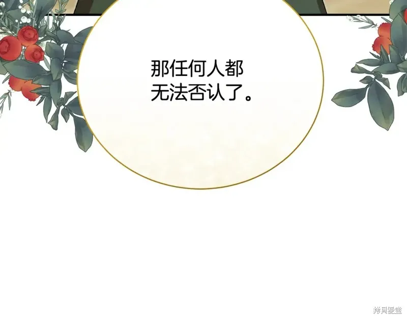 第39话 第127页