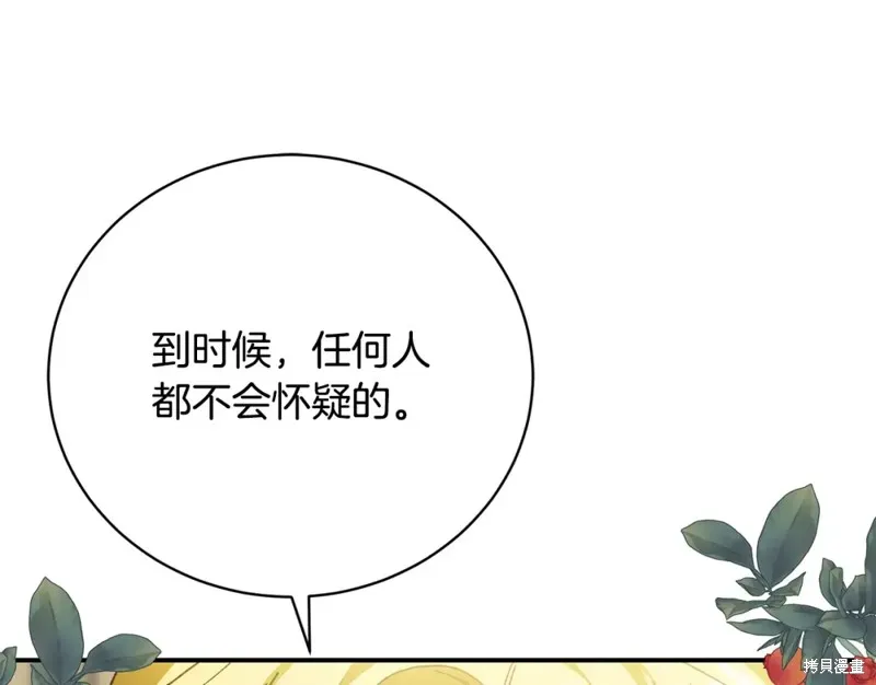 第39话 第128页