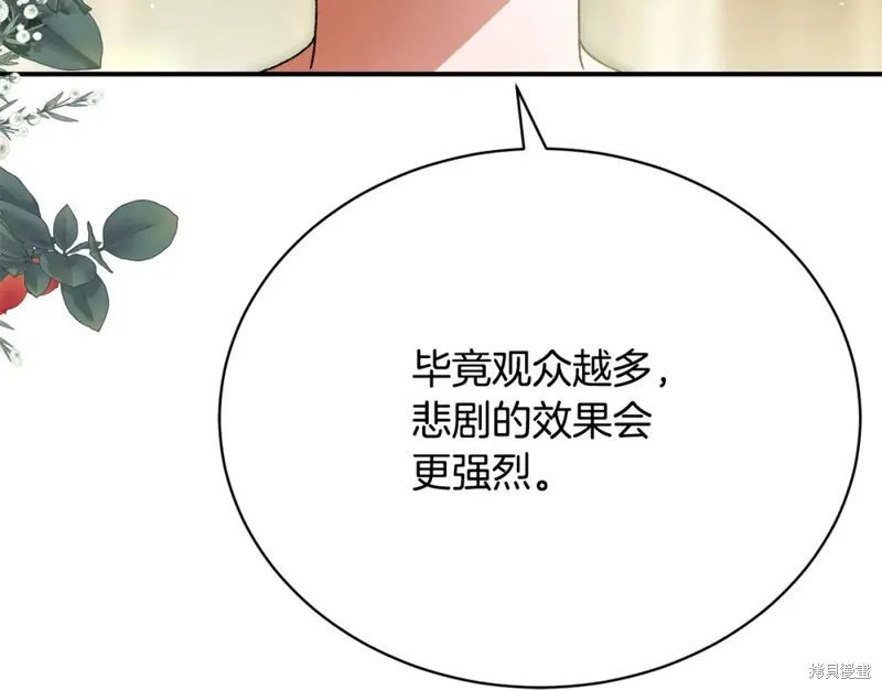 第39话 第130页