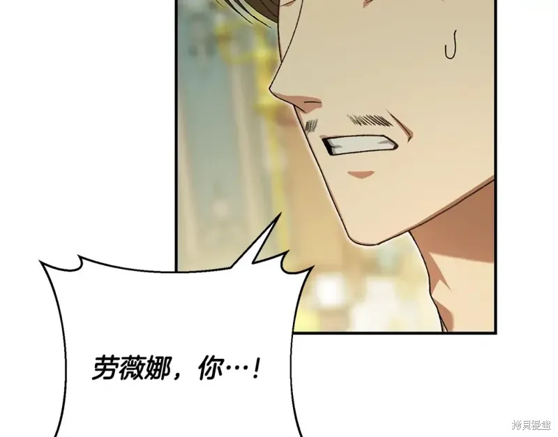 第39话 第133页