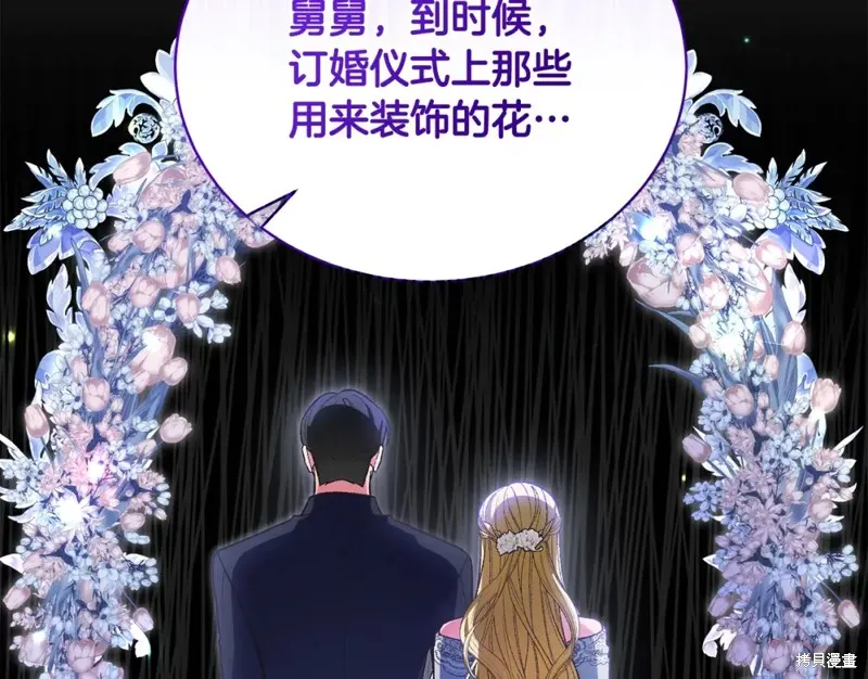第39话 第135页