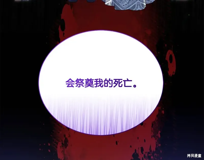 第39话 第137页