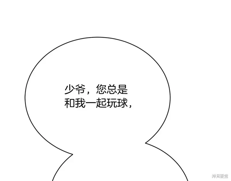 第39话 第143页