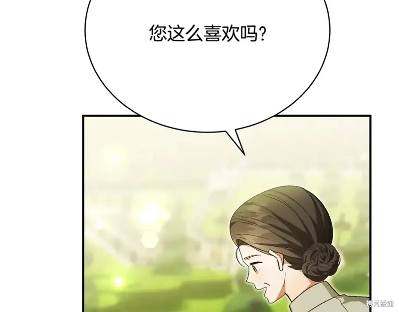 第39话 第144页