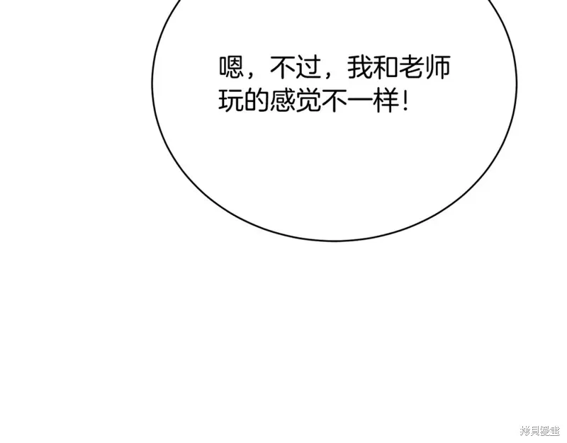 第39话 第146页
