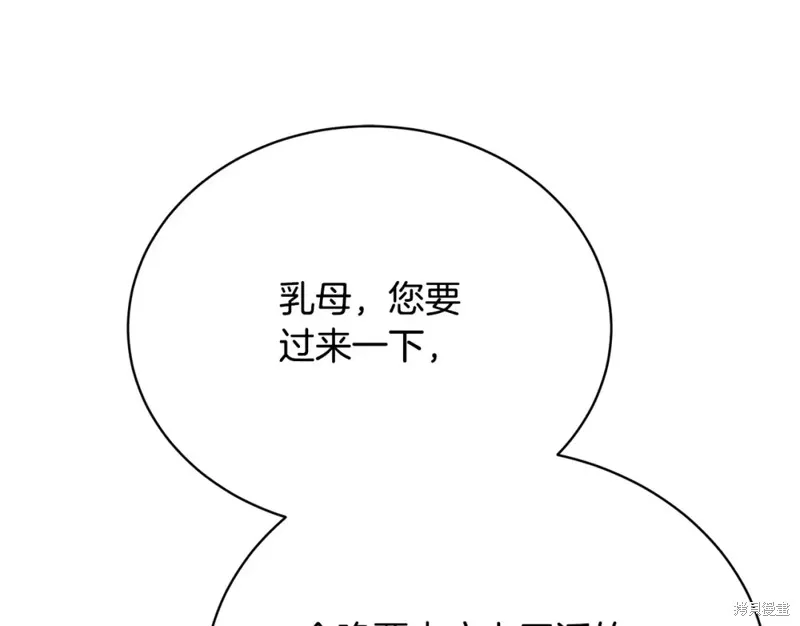 第39话 第147页