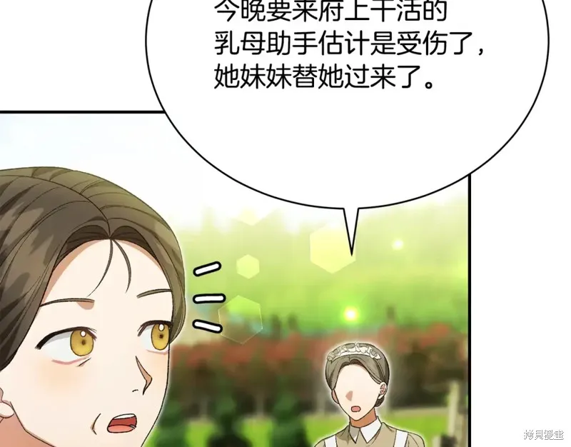 第39话 第148页