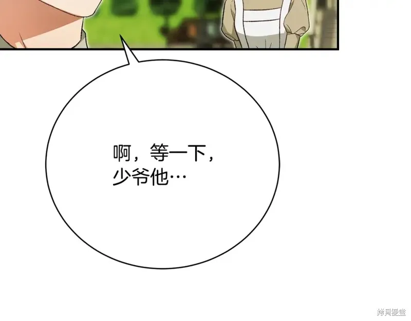 第39话 第149页