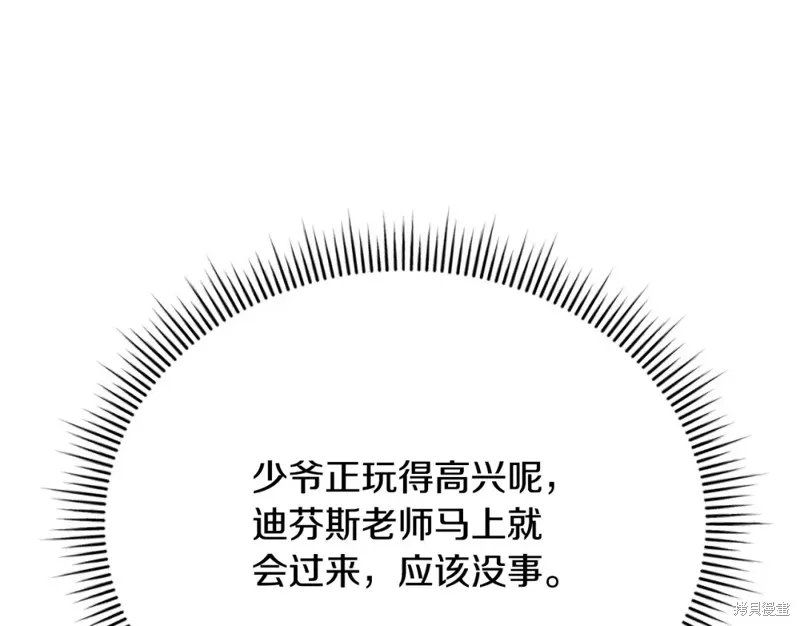 第39话 第151页