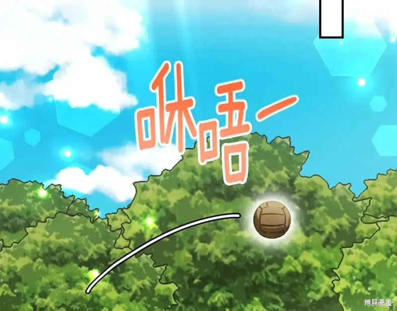 第39话 第155页