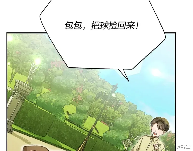 第39话 第157页