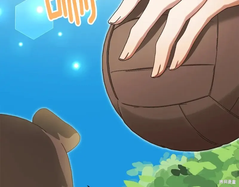 第39话 第163页