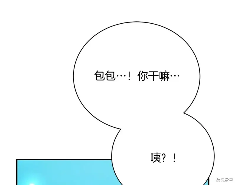 第39话 第165页
