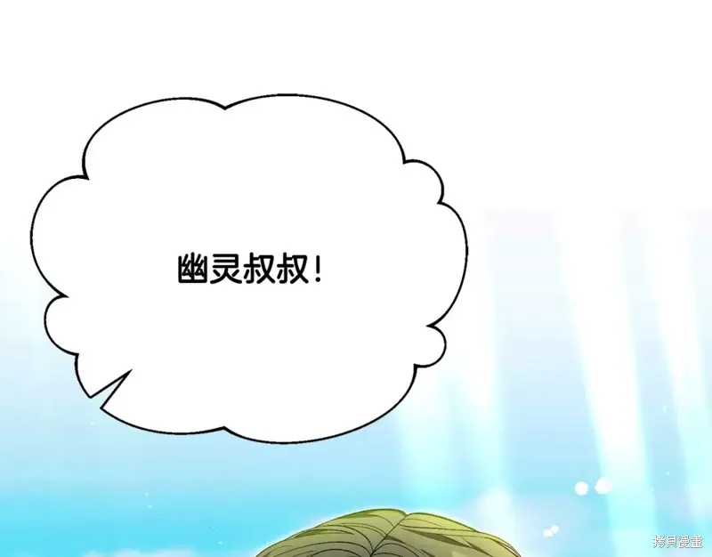 第39话 第168页