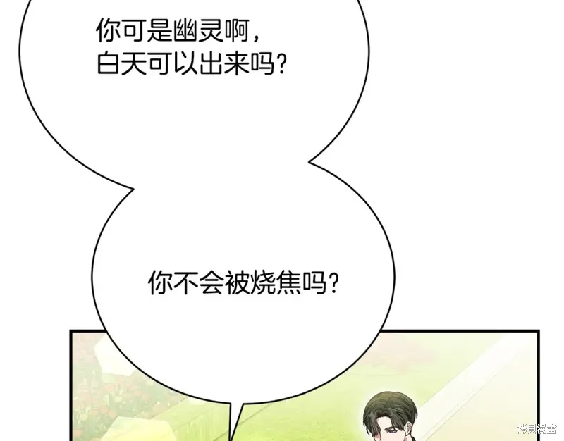 第39话 第172页