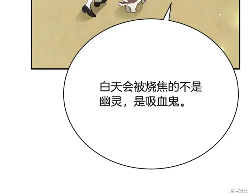 第39话 第174页