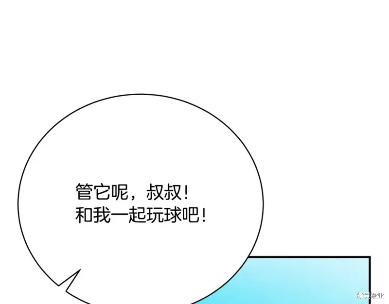 第39话 第176页