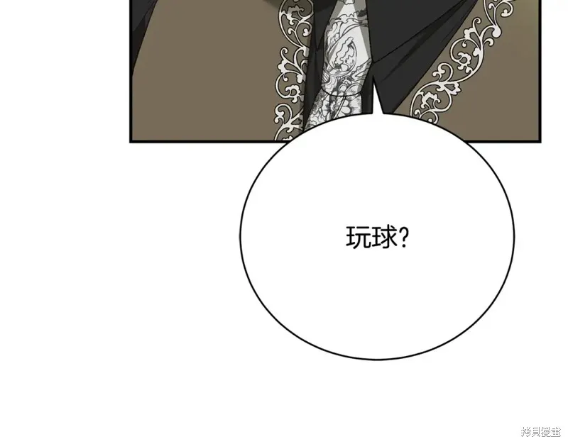 第39话 第178页
