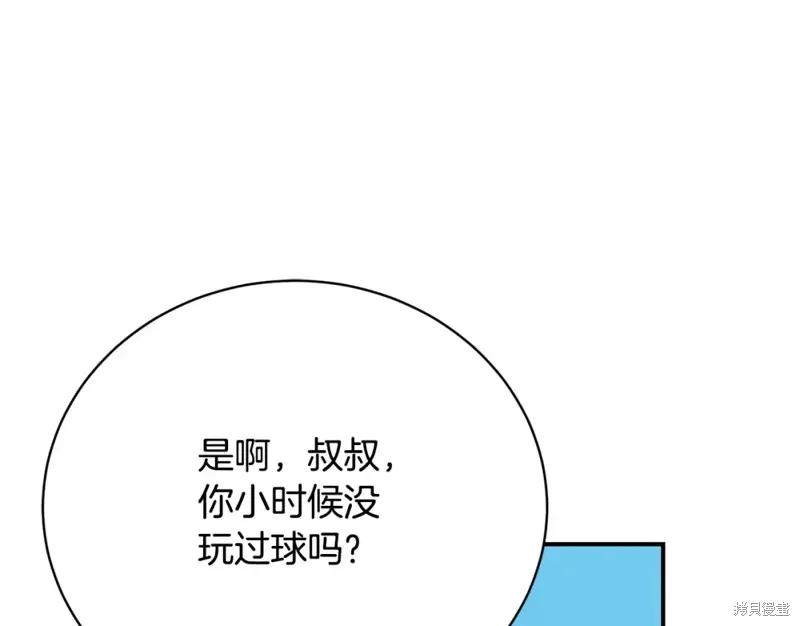 第39话 第179页