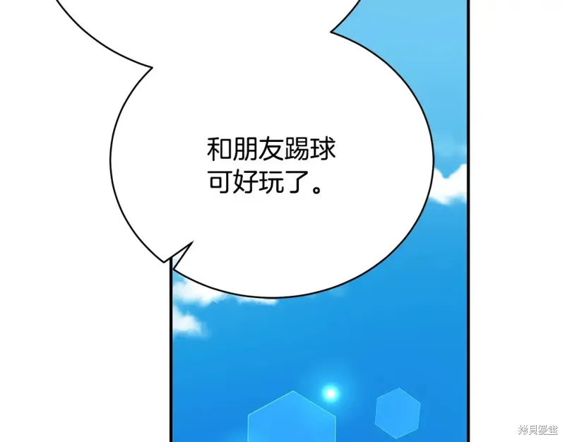 第39话 第180页