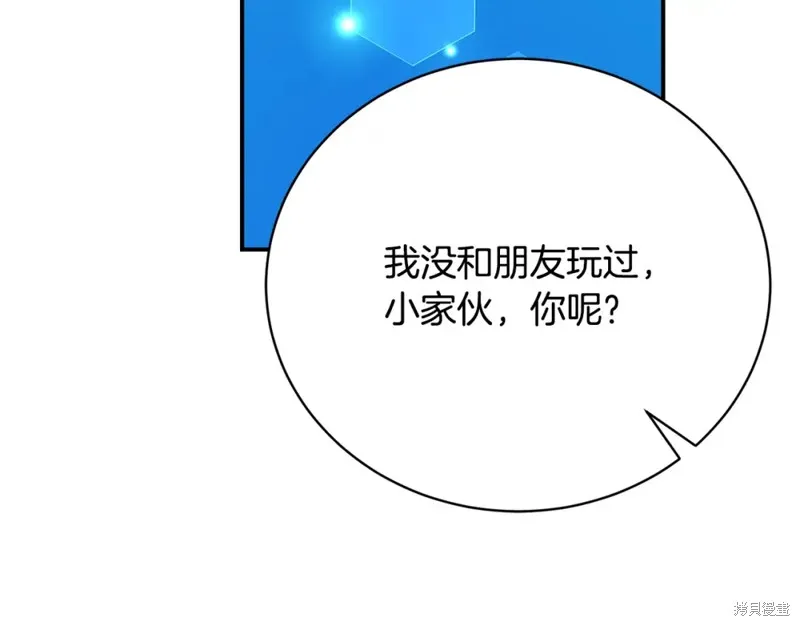第39话 第181页