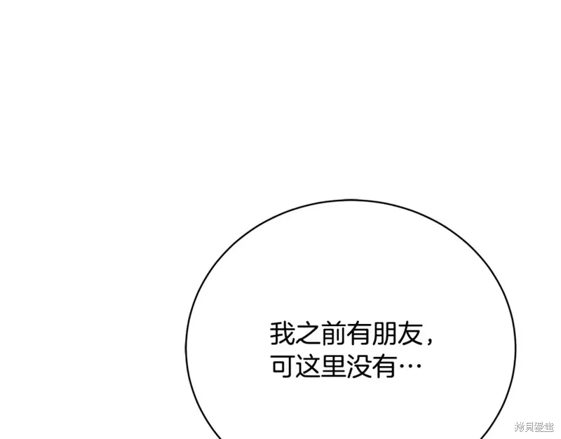 第39话 第182页