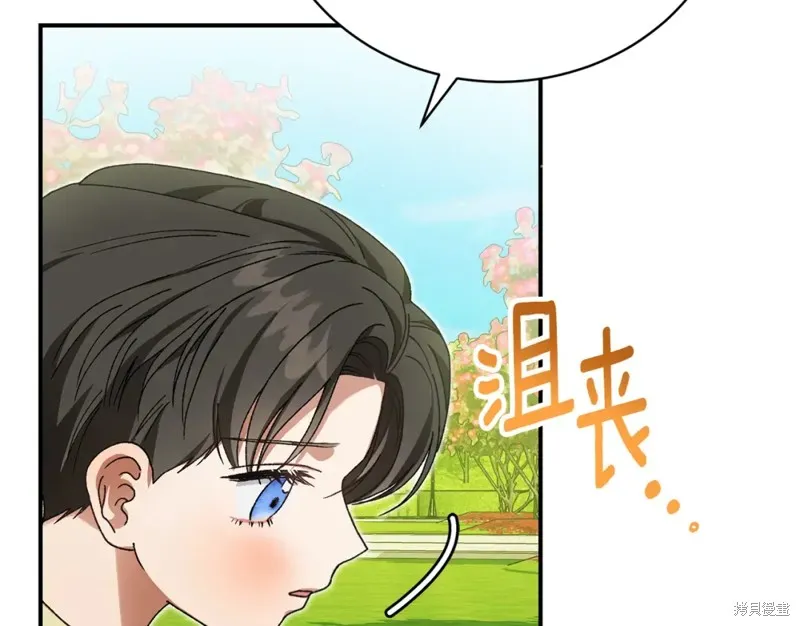 第39话 第183页