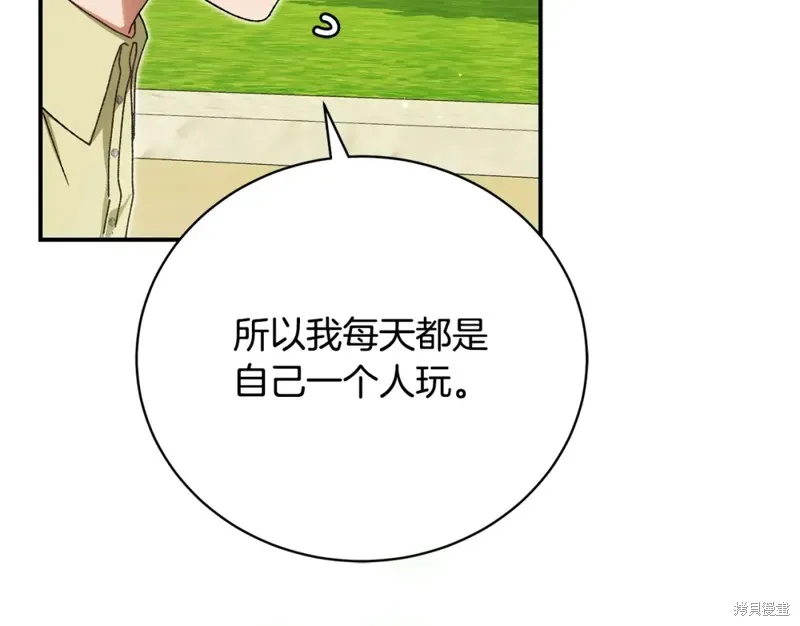 第39话 第184页