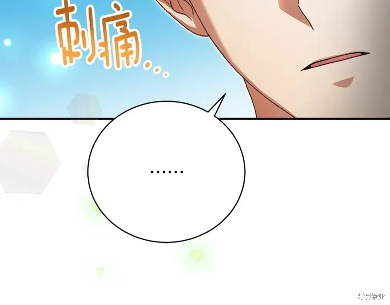 第39话 第186页