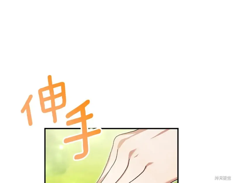 第39话 第187页