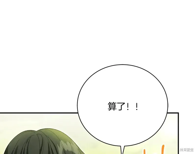 第39话 第190页