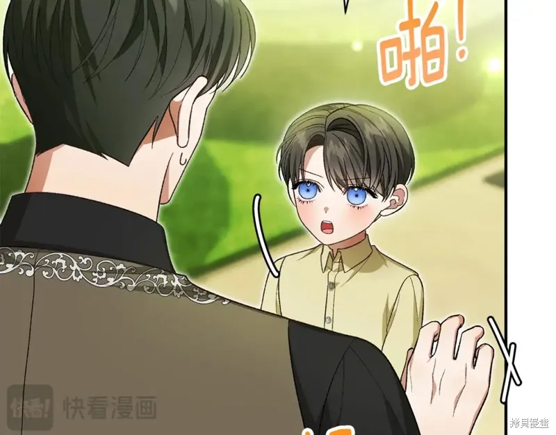 第39话 第191页
