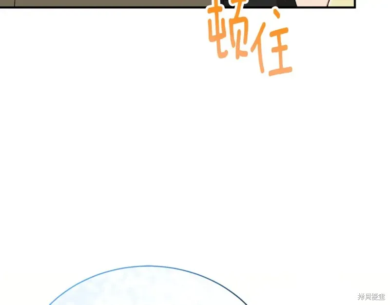 第39话 第192页