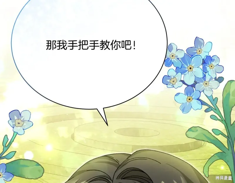 第39话 第193页