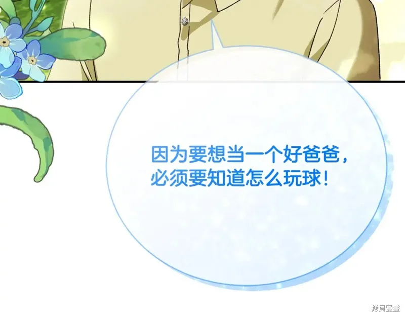第39话 第195页