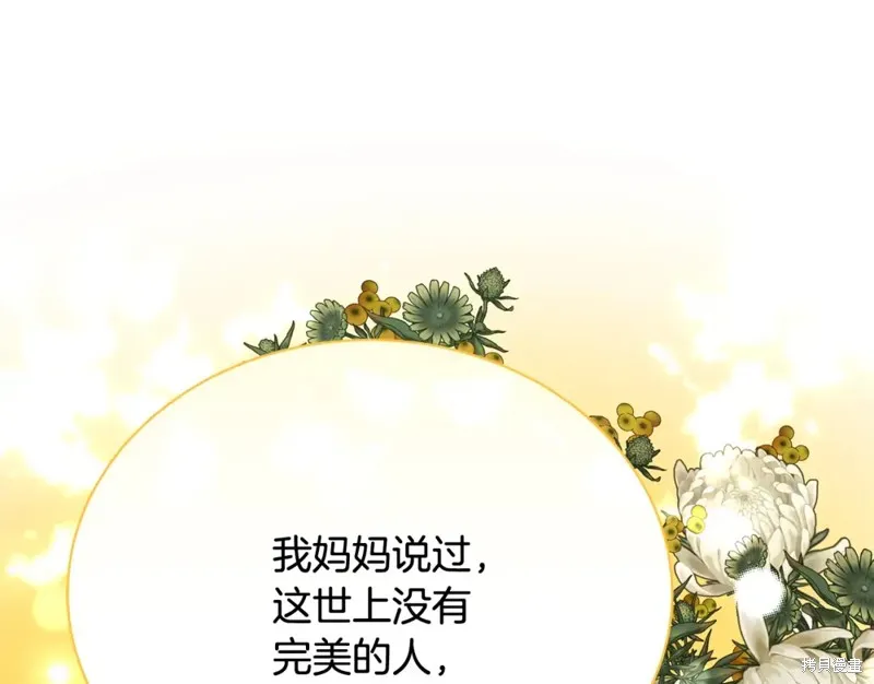 第39话 第199页