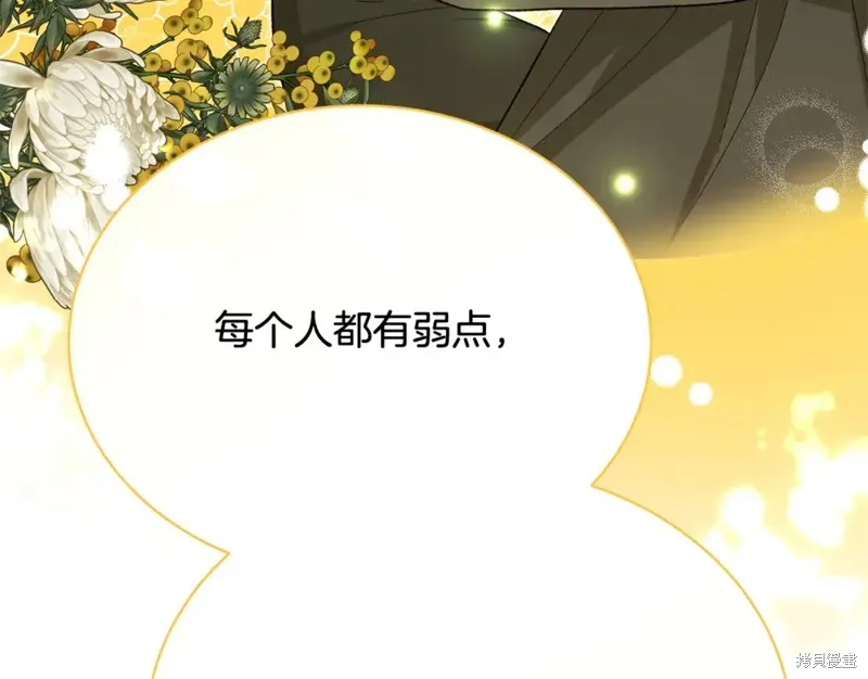 第39话 第202页