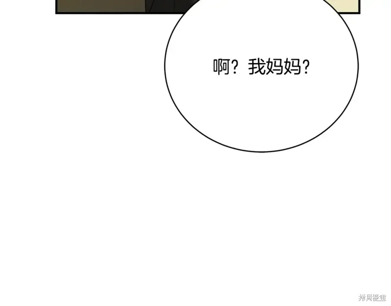 第39话 第209页