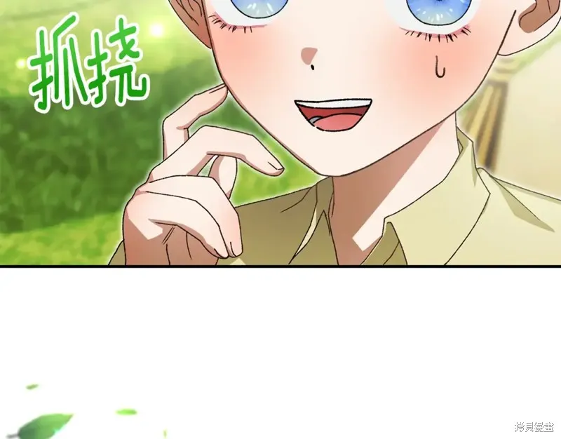 第39话 第211页
