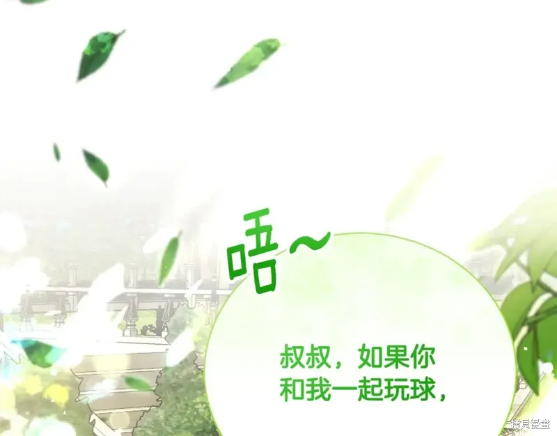 第39话 第212页