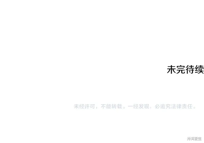 第39话 第217页