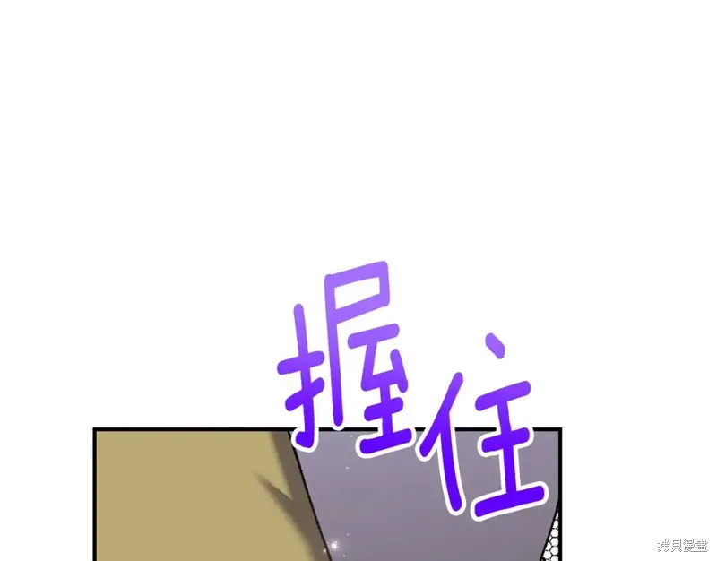 第38话 第1页
