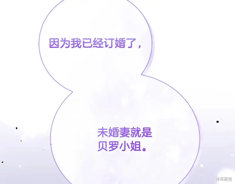 第38话 第4页