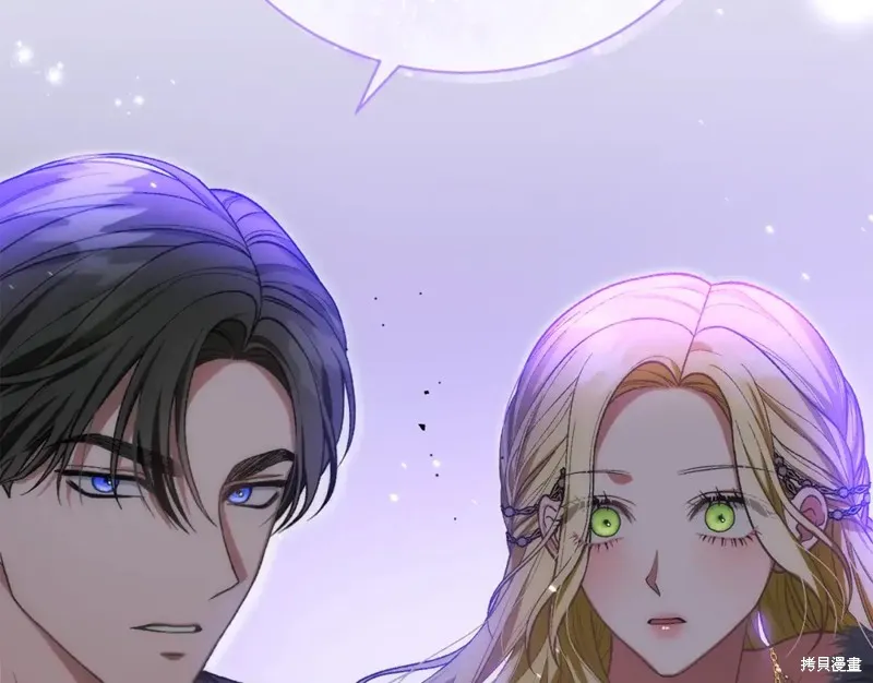 第38话 第5页