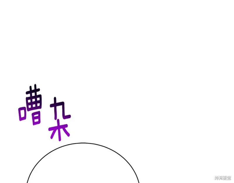 第38话 第12页