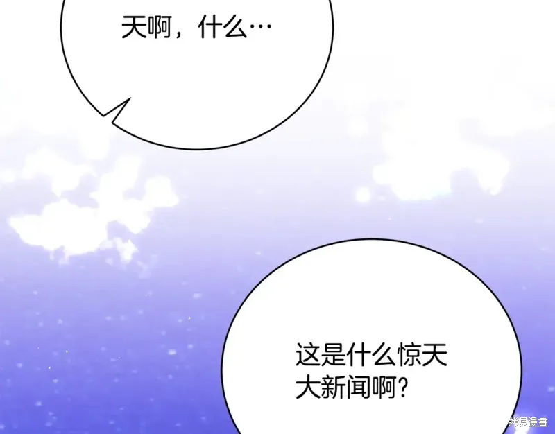 第38话 第13页